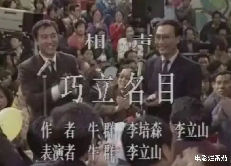 春晚|因春晚红极一时的明星，如今有的在酒吧驻唱，有的创业成亿万富豪