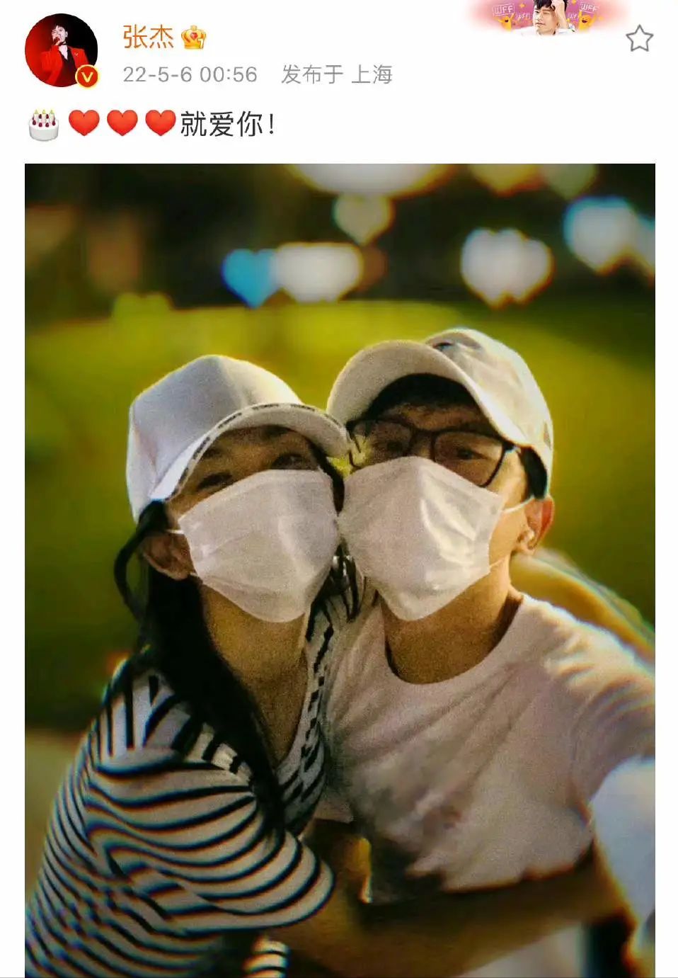 查理兹·塞隆|童星小花的塑料姐妹情？任豪没素质？张杰谢娜秀恩爱被嘲讽？