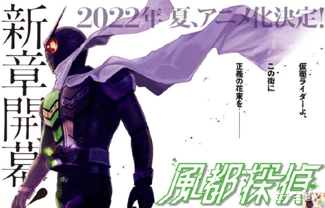 漫畫|假面騎士系列敵對組織、邪惡勢力大盤點第25期：“NEVER、里風都”