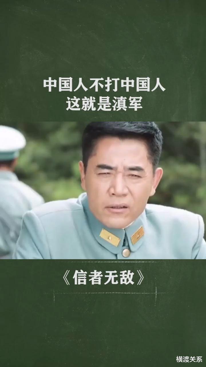 金星|唐山事件后续！受害者升至4人，金星连续3次声讨打人的7男2女