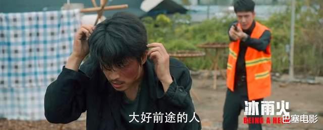 冰雨火|《冰雨火》空降开播,陈晓让人认不出,多位实力派撑场,能爆