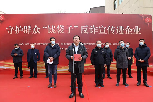 提升反诈拒赌能力 防范金融电信诈骗