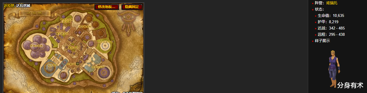 魔兽世界怀旧服|魔兽世界怀旧服：80级日常任务也非常赚金，初期不能错过