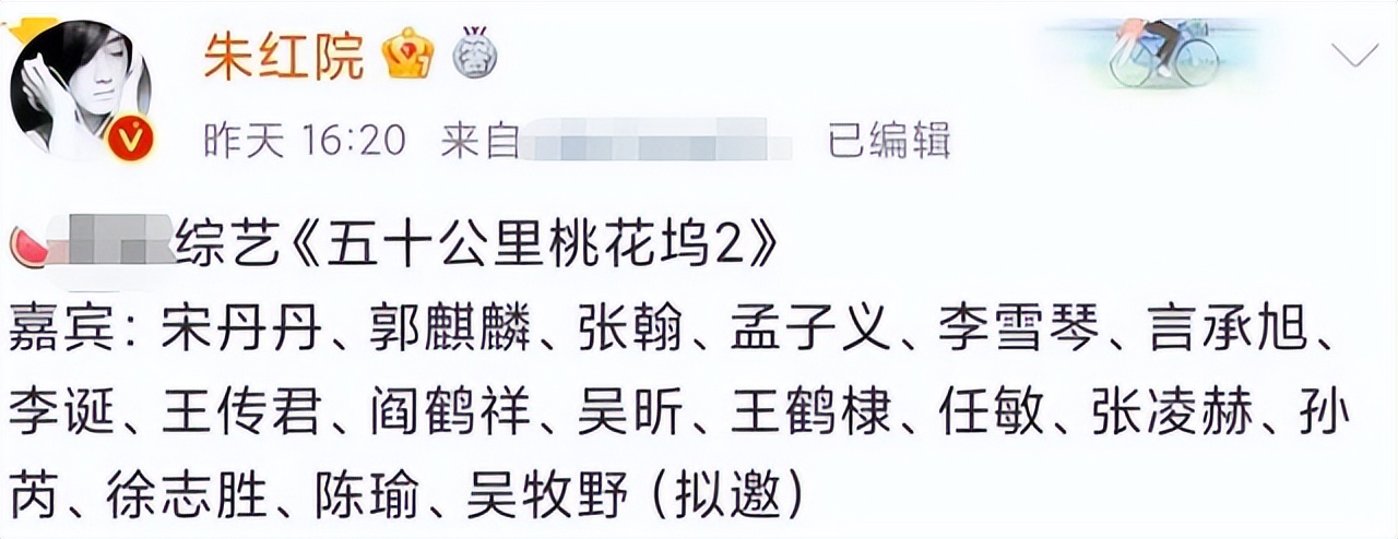 郭麒麟|“关谷神奇”现身郭麒麟综艺，外形仍然颓废，网友留言太戳痛点