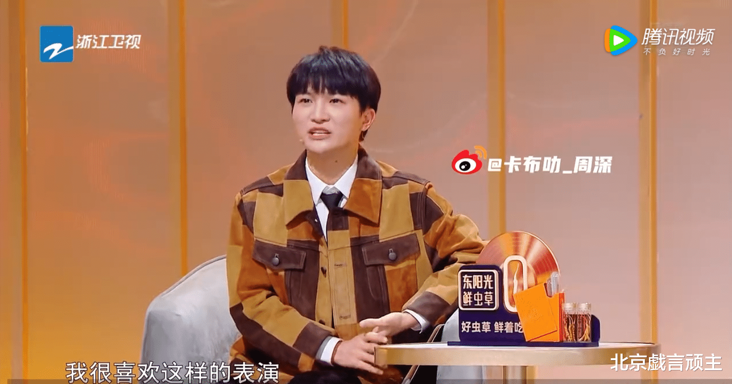 周深|天赐3：鉴音团拉踩女歌手，周深高情商发言，化解尴尬，获赞无数