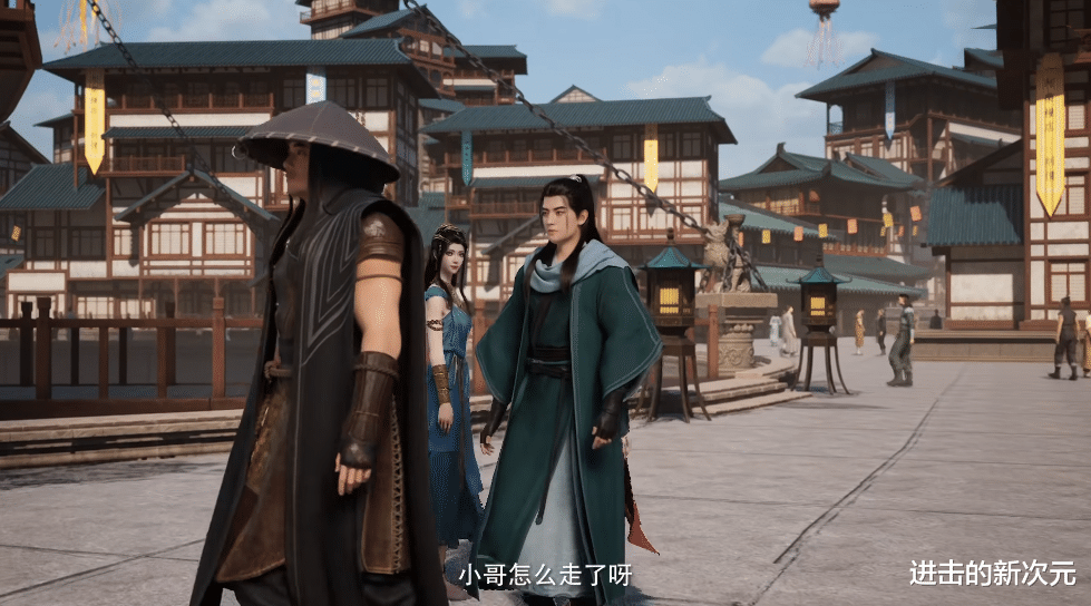 韩立|乱星海绝代双骄登场，妍丽川味十足，元瑶大秀美腿，曲魂招桃花运