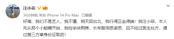 小S|汪小菲多次爆料许雅钧的出轨细节，现小S还会替老公喊冤吗？