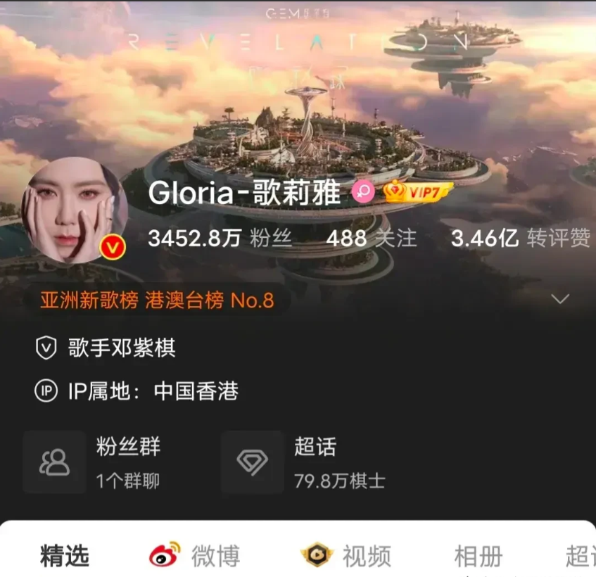 邓紫棋|邓紫棋改名了，啥情况？歌手唐磊发文替邓紫棋惋惜