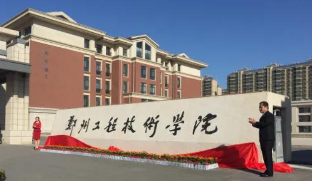从大学老师到河南省教育厅厅长，她的履历没有多精彩，却也不平凡