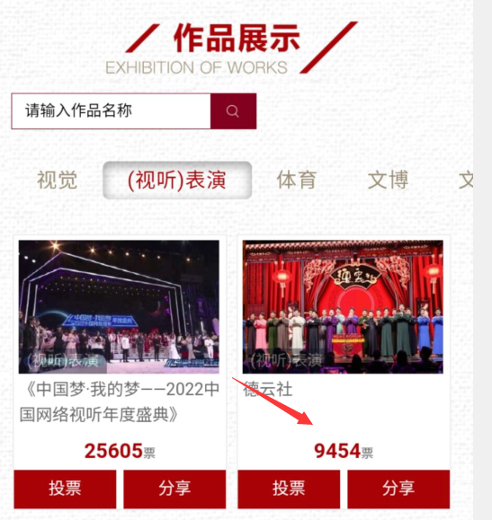 李菁|李菁成为2021年度国家IP评选评委，“著名相声演员”头衔引热议