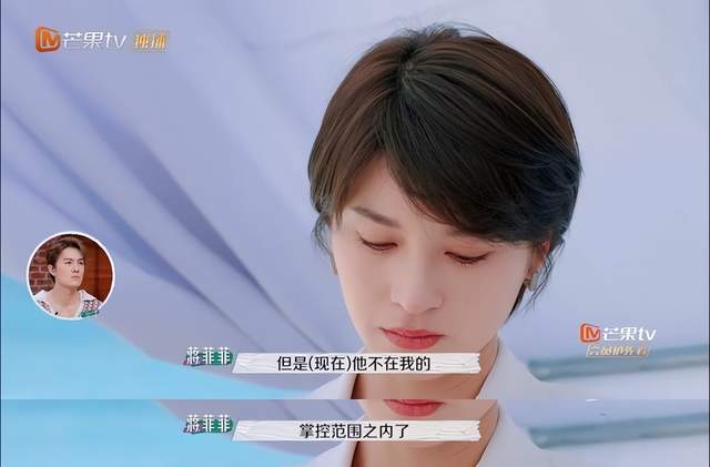 李雅男|李雅男前妻杀到恋综求原谅,这样的高姿态认错,真的能重新来过吗