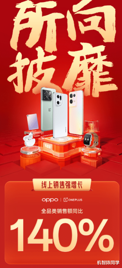 双十一|绿厂趁热打铁，双十一告捷赶忙推出A系列新机，有哪些亮点呢？