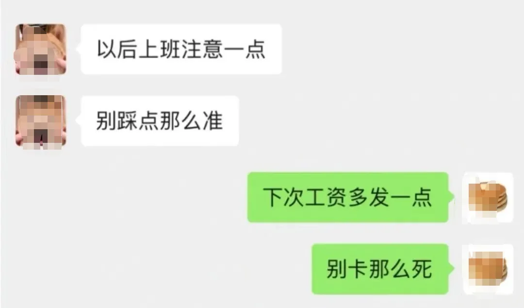 签证|“我胃不好，加不了班”，当这届00后进入职场，领导被怼懵了