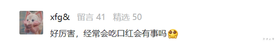 护肤品 护肤小白晋级大佬原来这么简单？看完这篇整个人皮都展开了！