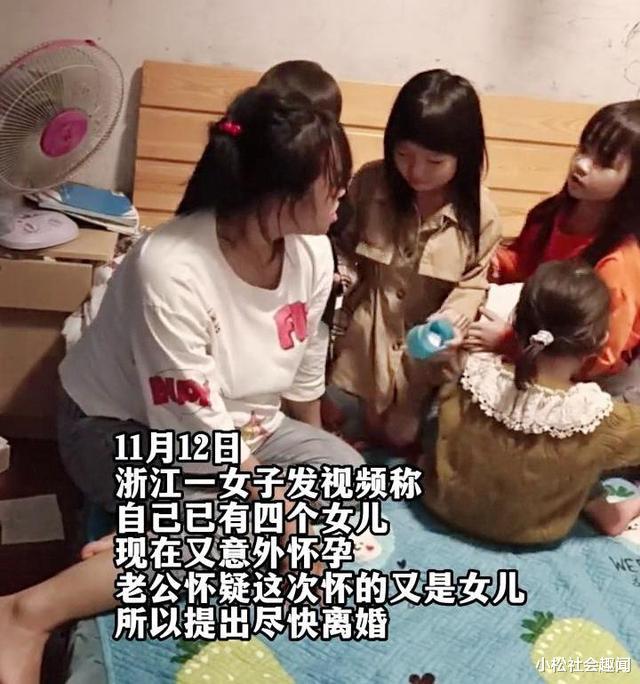 女子连生4个女儿被老公离婚?妇联:不实,她拍视频是想引流带货