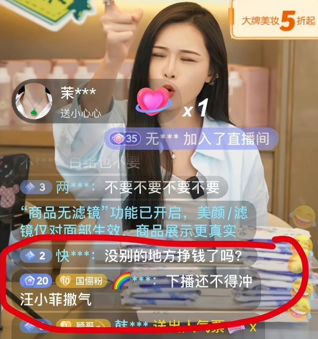 张颖颖|汪小菲绯闻女友张颖颖首播失利,围观无数却无人下单,被骂到下播