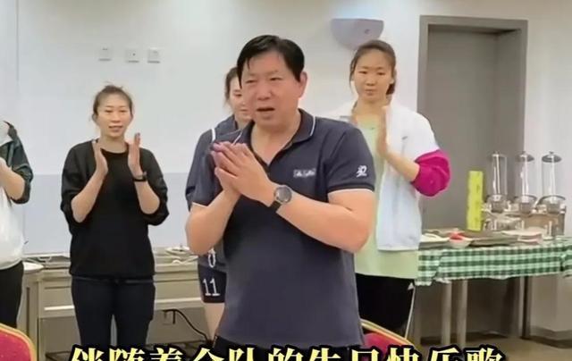 |61岁生日快乐！王宝泉“喜提”一场庆生仪式，未来或执教中国女排