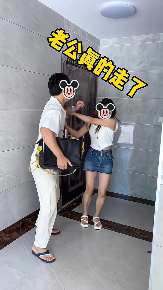男子去当上门女婿被岳父岳母瞧不起,决心外出打工,遭妻子阻拦
