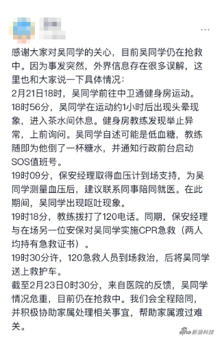 字节跳动：你努力的样子，一点也不共同富裕