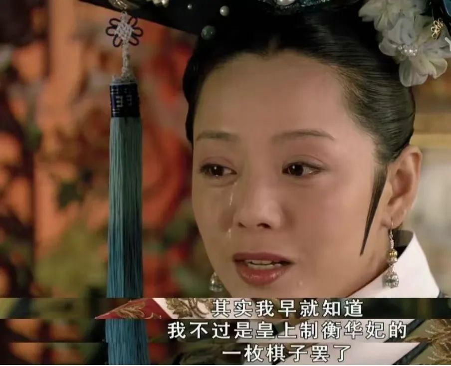 华妃|《甄嬛传》敬妃的“狠”，让我们刮目相看