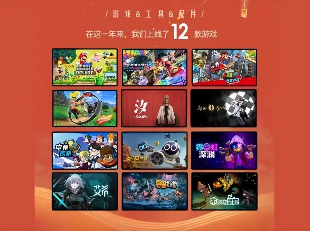 四川长虹|长虹佳华突然代理中国大陆Switch，腾讯和任天堂之间怎么了？