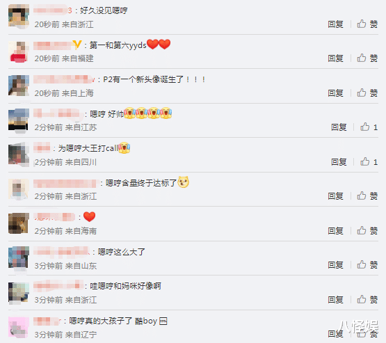 杜宇麒|杜江晒一家三口野营时光，嗯哼眉清目秀变小帅哥，霍思燕颜值回春