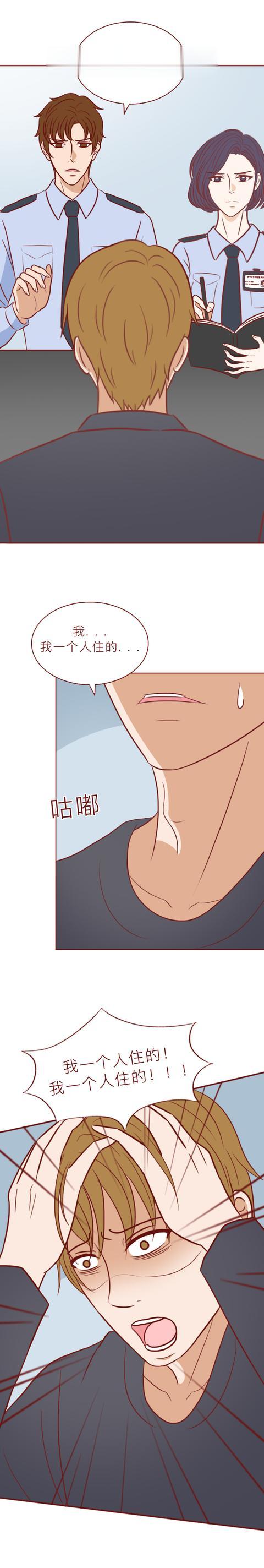 |他绑架了3男3女，有孩子，有人妻，一场早有预谋的监禁游戏