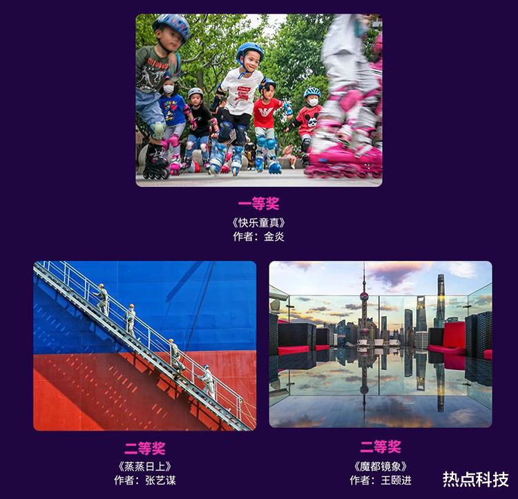 手机摄影|手机大片齐上阵 P&I手机影像创意大赛鸣金收官