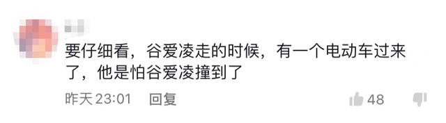 何晟铭|谷爱凌遭中年粉丝强迫合影,对方出手粗暴拦路,露面解释引众怒