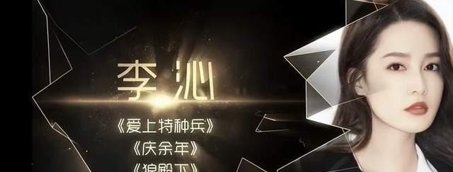 金鹰女神|第31届金鹰奖正式开启，多部热门作品入围，金鹰女神角逐激烈