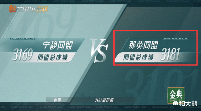 赵樱子|赵樱子发长文告别《浪姐3》，通篇洗白自己遭群嘲，艾特6人无人理