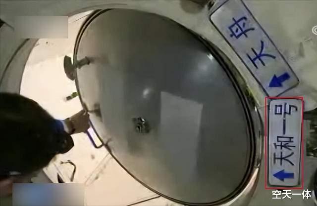 我国空间站二期工程曝光,变成登月飞船前进基地?和之前想的不一样