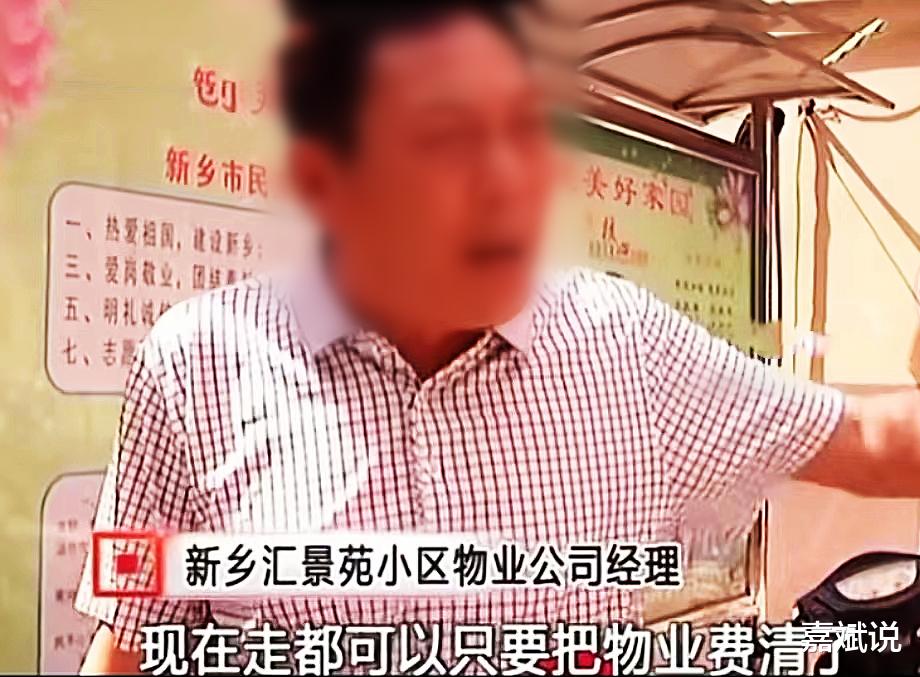 物业太嚣张,强制业主每次只能买5.7元电,多一分钱都不行