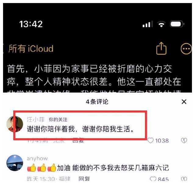 汪小菲|汪小菲张颖颖私密对话曝光,男方不愿采取安全措施,女方数次堕胎