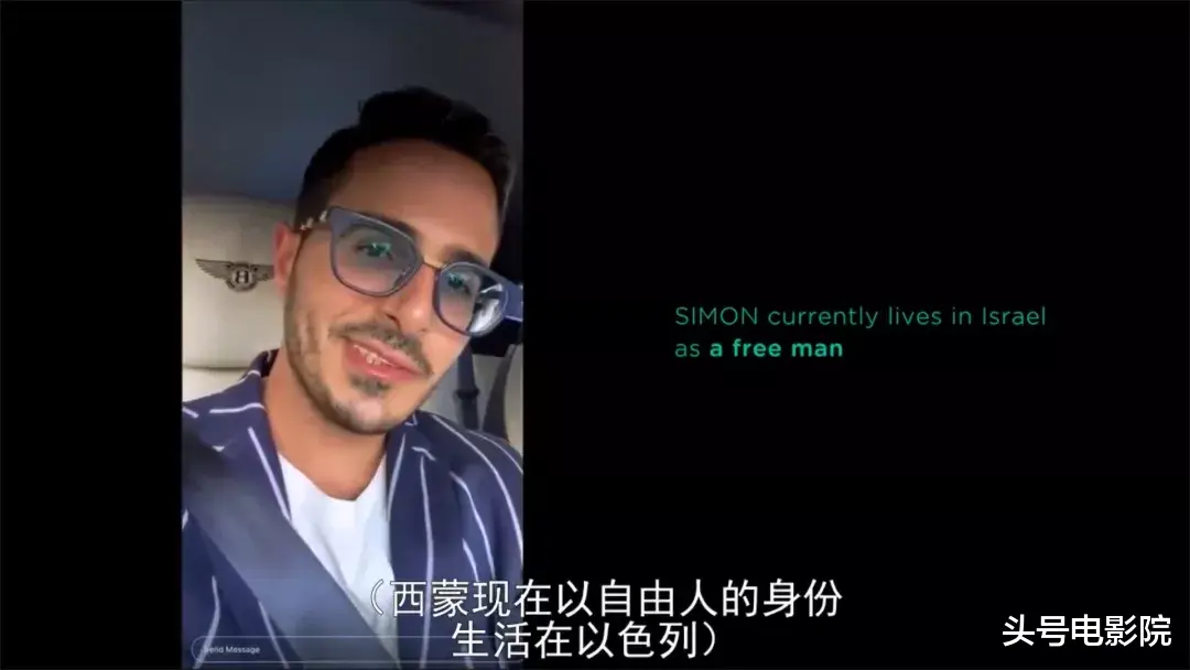 西蒙|8.3分！比杀猪盘还猛，帅哥骗子假冒钻石王子，这片看完不敢网恋