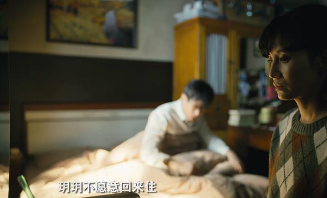 人世间|《人世间》周蓉无地自容,玥玥日记曝光,冯化成字字诛心,好可怜