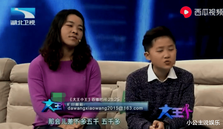 贾云哲|“紫薇儿子”已23岁,靠打激素身高1米6,童颜依旧成潘长江第二