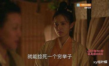 顾廷烨|重温《知否》:顿悟老实人文炎敬对如兰的\一见钟情\,是最狠的算计