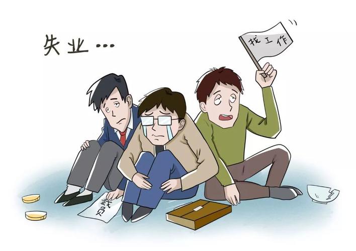 玫瑰|失业在家好久了，找不到工作，怎么办？
