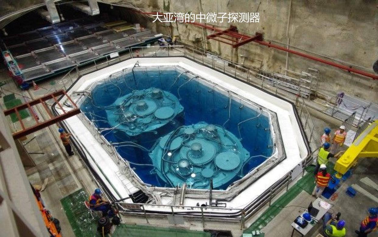 中微子为啥叫“幽灵粒子”?时至今日,科学家依旧对它不甚了解!
