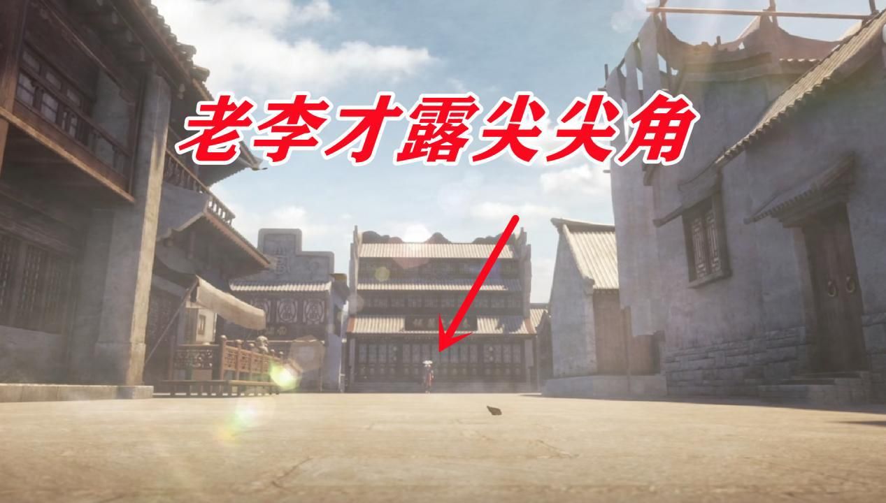 血战|姬如雪城墙血战来临，九天圣姬差点死了，李星云上演救妻大戏