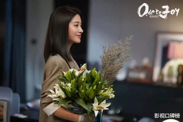 张佳宁|《欢乐颂3》五美入职场:张佳宁最解气,李浩菲更让人共鸣