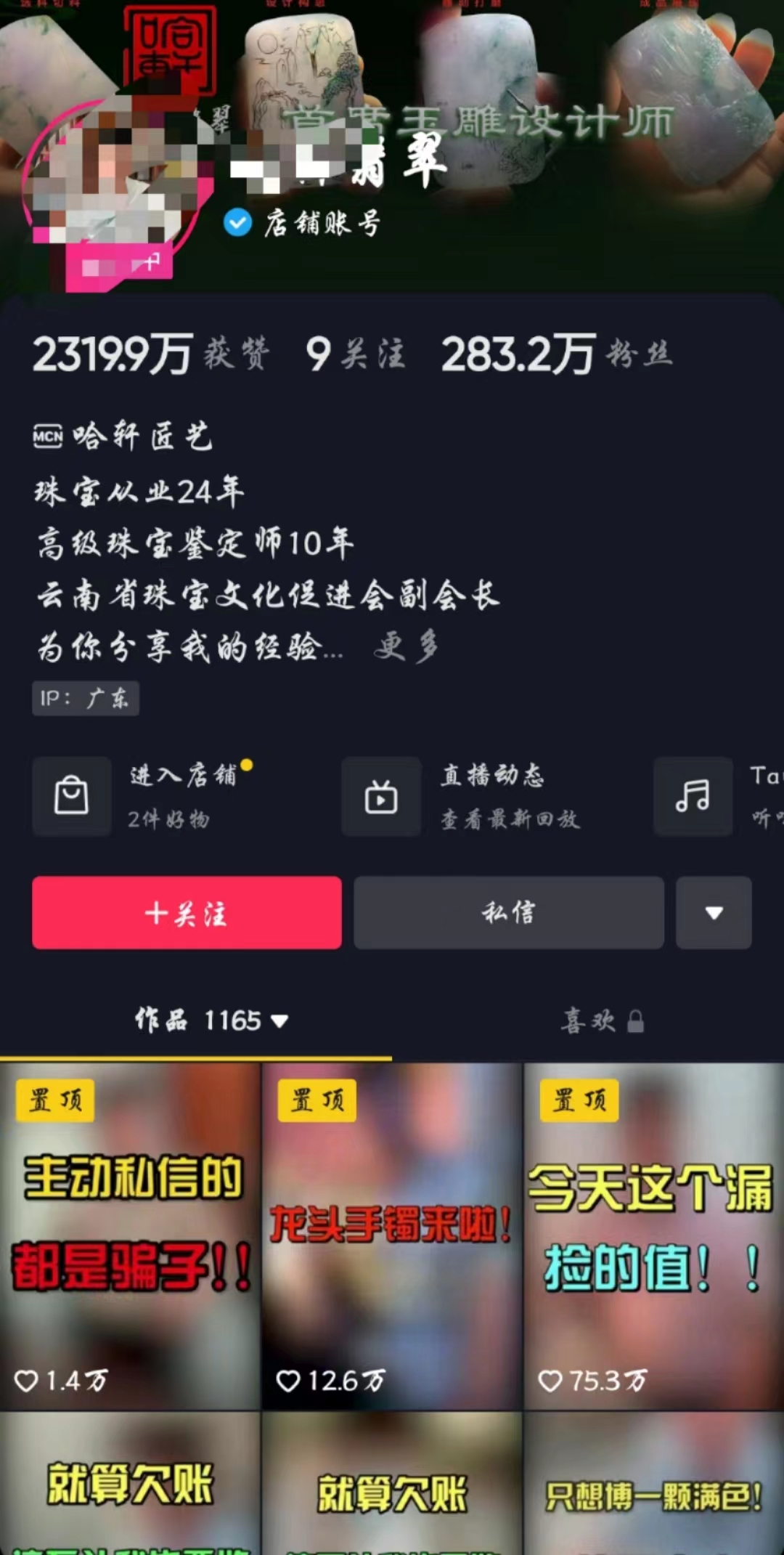 翡翠|为什么现在没人买翡翠了？翡翠市场迎来凛冬！