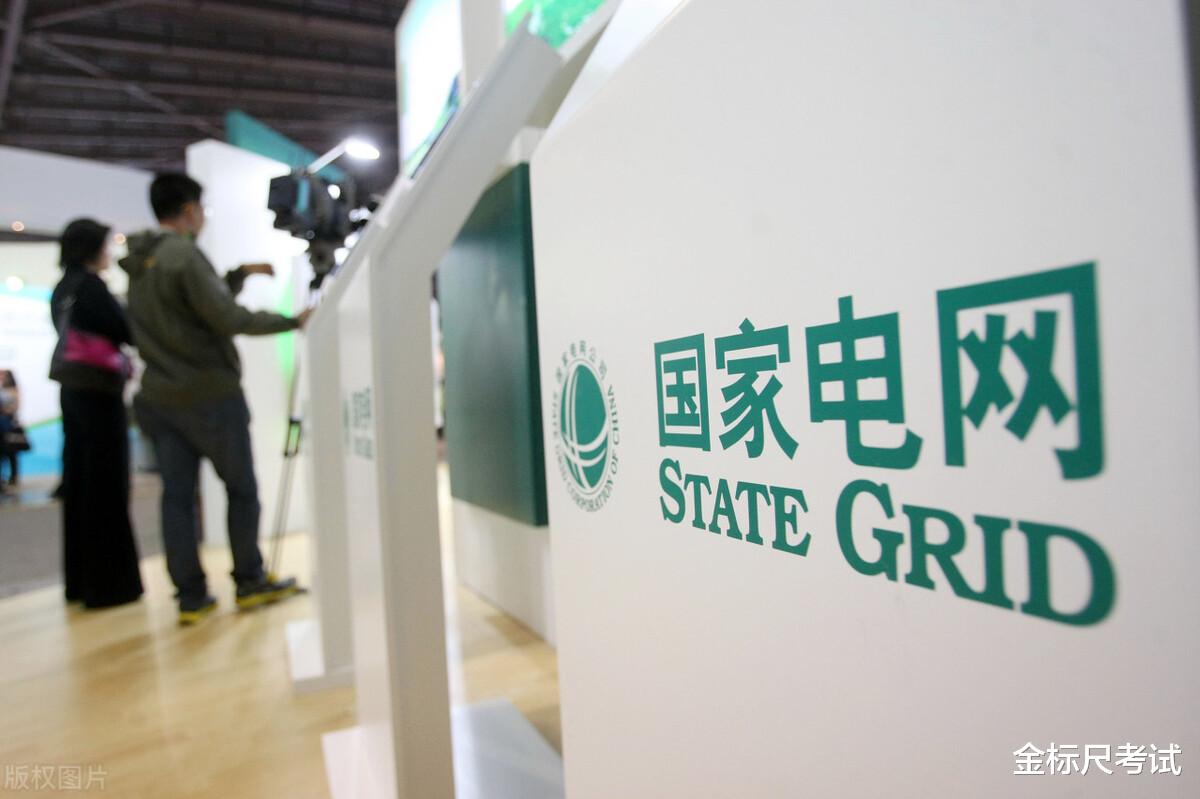 本科生|国家电网正式开启招录，金饭碗！应届生、本科生优先！