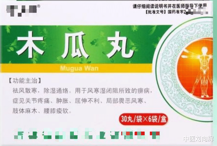 六味地黄丸|六味地黄丸巧搭配,脾肾两虚,肝肾不足,精血亏虚,皆能用