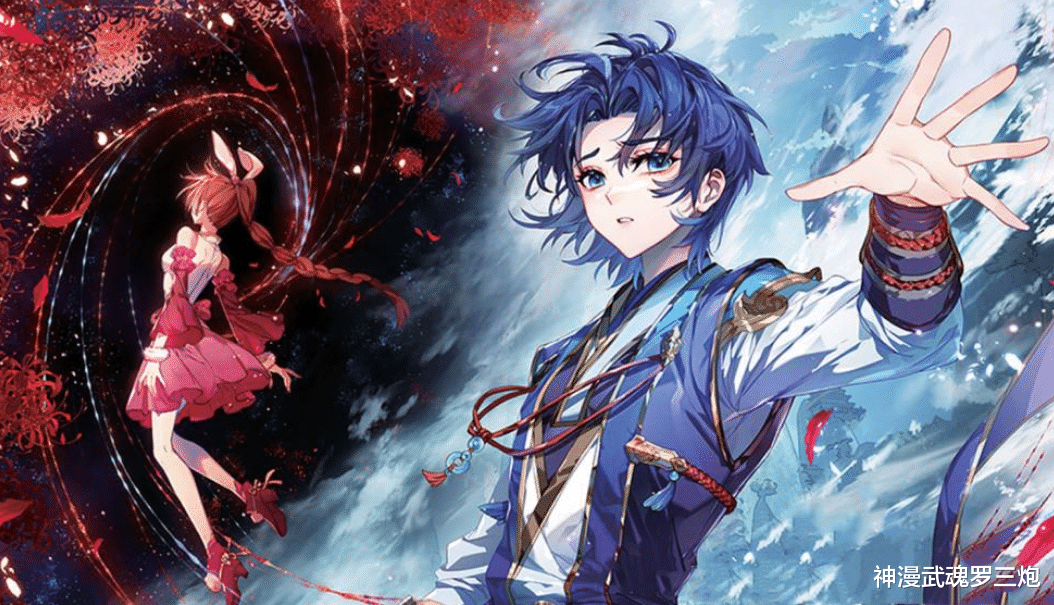 小舞|唐三穿越法蓝星,双神位未传给他人,竟是为将修罗神位留给美公子