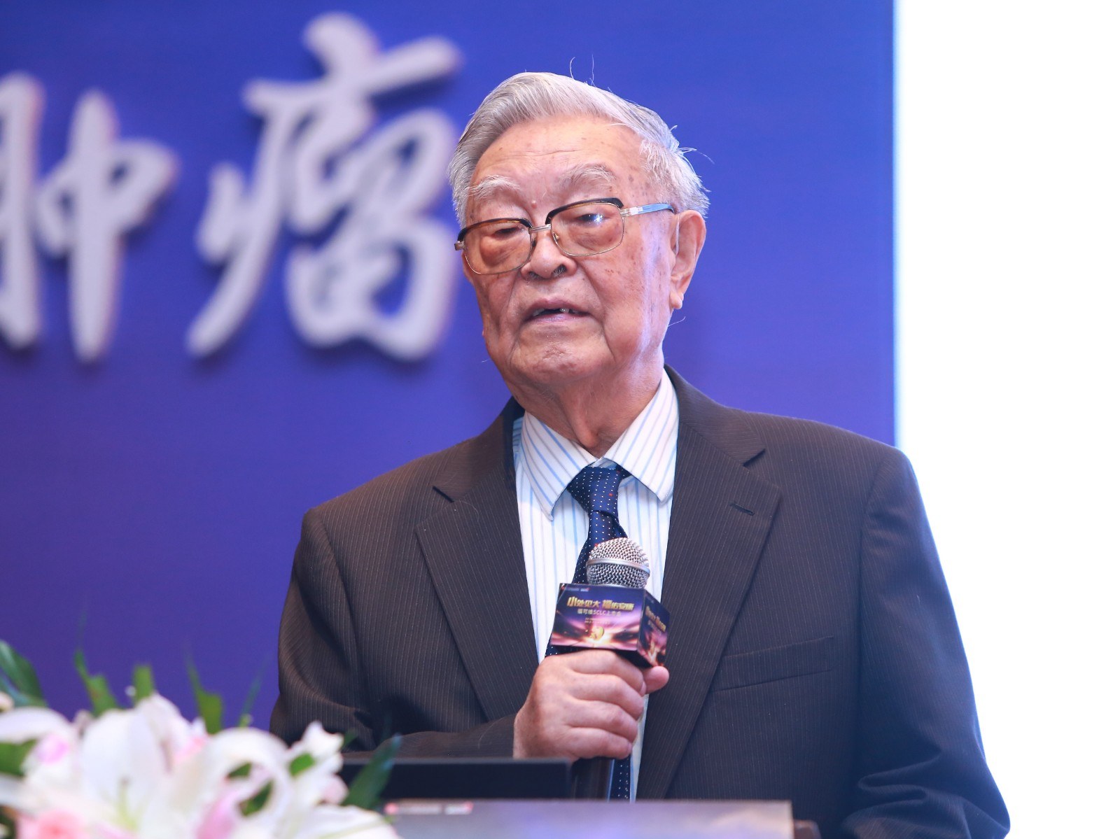 衰老|研究癌症六十多年,93岁院士总结五张“防癌处方”,值得细读