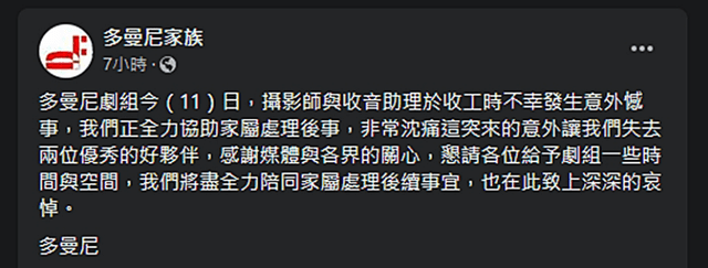 炎亚纶|《初拥》剧组人员坠亡，炎亚纶联合女主罢工：不给交代就停止合作