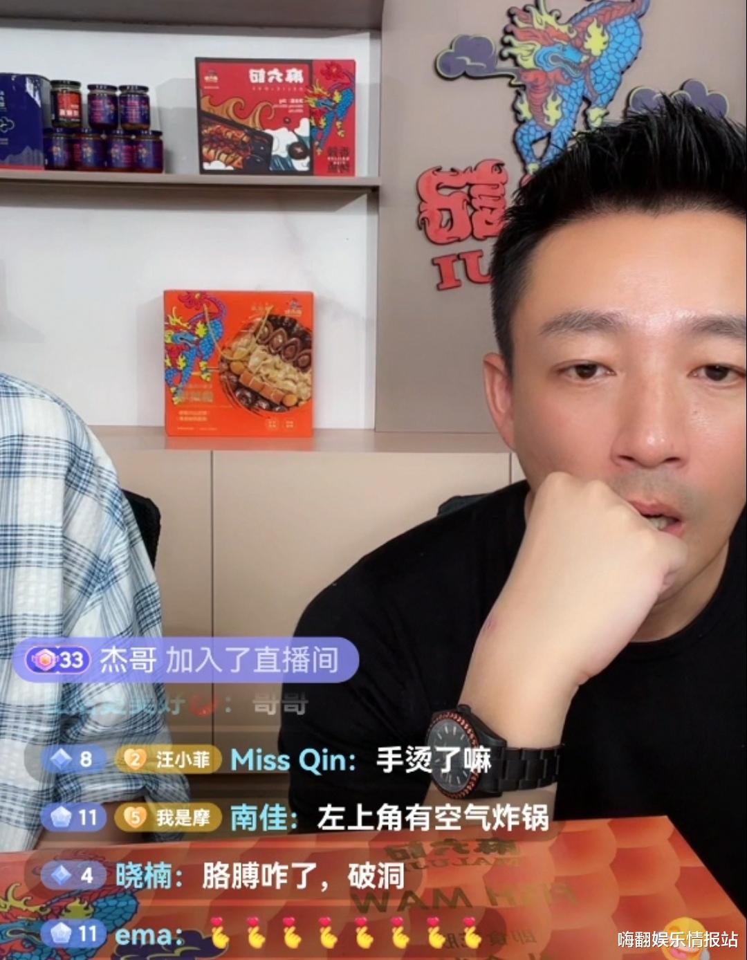 汪小菲|疑似学新东方双语带货，汪小菲中文法语掺杂开直播，网友如何评价