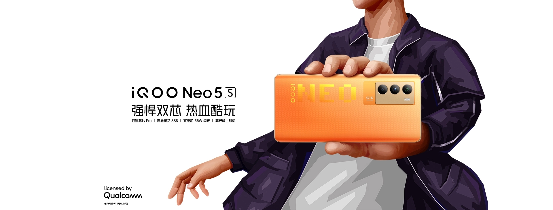 荣耀|iQOO Neo5S对比荣耀60 Pro:谁才是中端新贵?